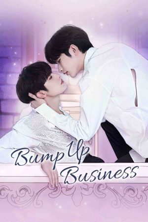 Bump Up Business (2023) poster