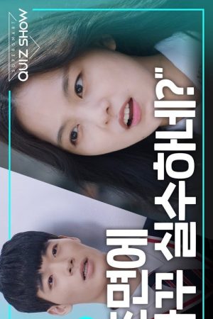 Super Smart Quiz Show (2020) poster