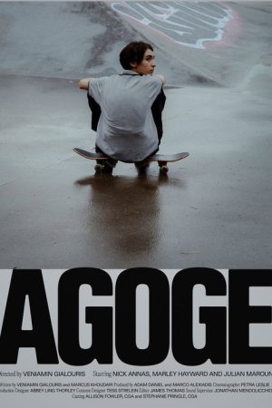 Agoge (2025) poster