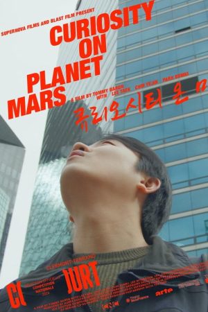 Curiosity on Planet Mars (2026) poster