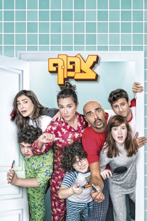 Crowded (2017) poster
