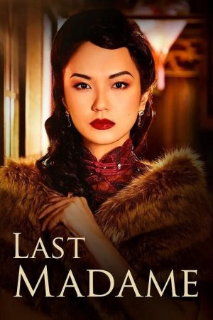 Last Madame (2019) poster