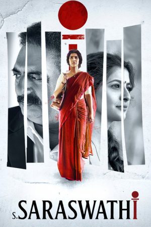 S. Saraswathi (2026) poster