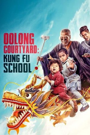 Oolong Courtyard: Kung Fu School (2018) poster