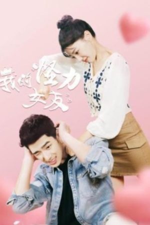 Sassy Girl (2022) poster