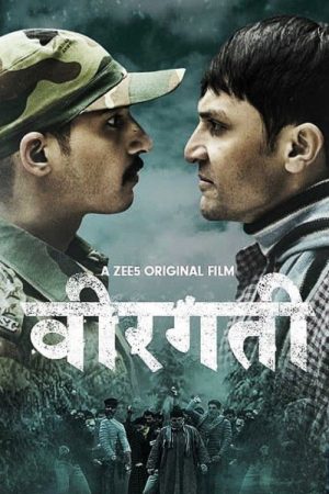 Veergati (2019) poster