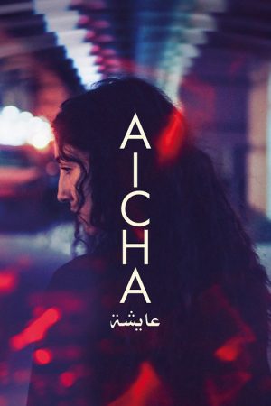Aicha (2025) poster