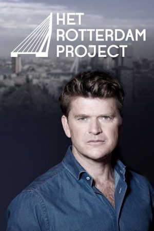 Het Rotterdam Project (2018) poster