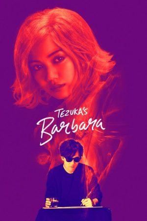 Tezuka’s Barbara (2020) poster