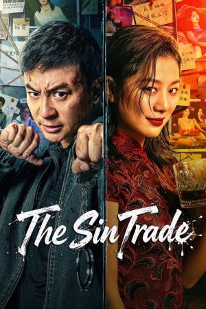 The Sin Trade (2026) — Cast, Story & Where to Watch | MovieLinkBD poster