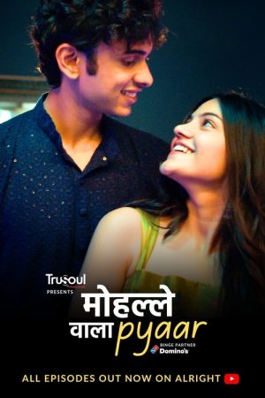 Mohalle Wala Pyaar (2025) poster