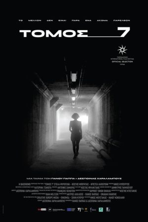 Volume 7 (2026) poster