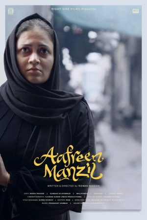 Aafreen Manzil (2026) poster