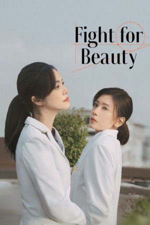 Fight for Beauty (2025) poster