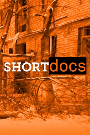 Short Docs (2023) poster