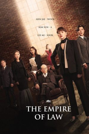 The Empire Of Law (2022) poster