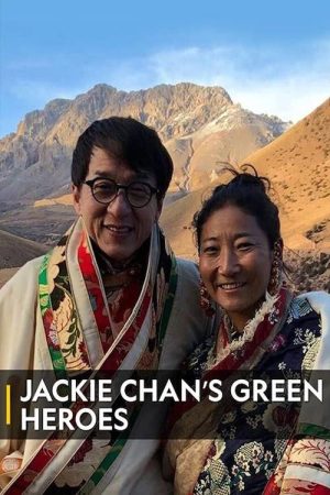 Jackie Chan’s Green Heroes (2018) poster