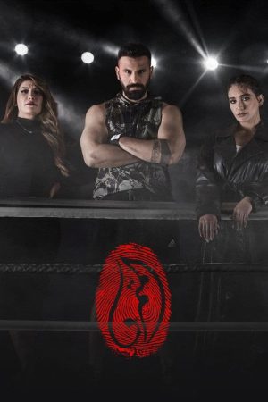 The Rebel (2023) poster