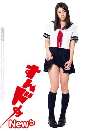 Sundome New (2017) poster
