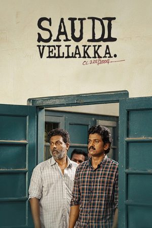 Saudi Vellakka (2022) poster