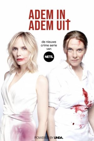 Adem in, Adem uit (2021) poster