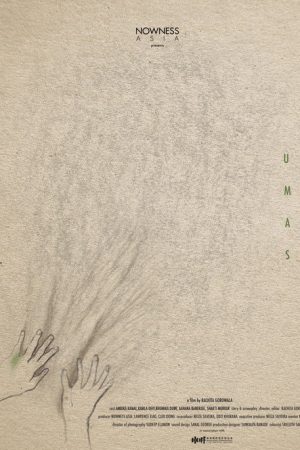 Humid (2026) poster