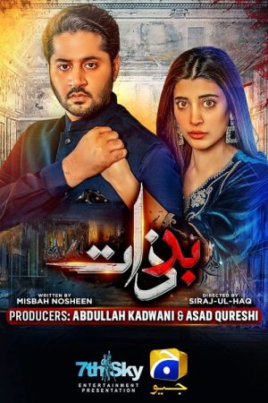 Badzaat (2022) poster