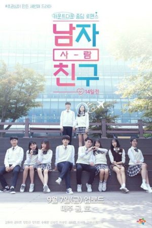 A Guy Friend 14 Days Before (2018) poster