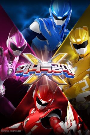 Miniforce X (2019) poster