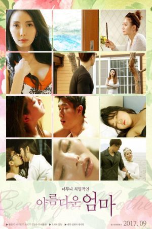 Beautiful Mom (2017) poster