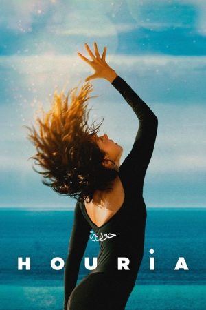 Houria (2023) poster