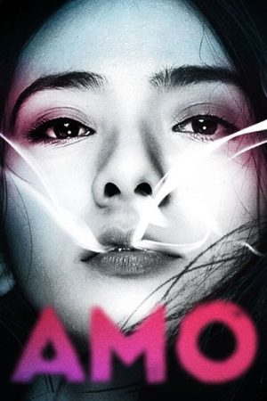 AMO (2018) poster