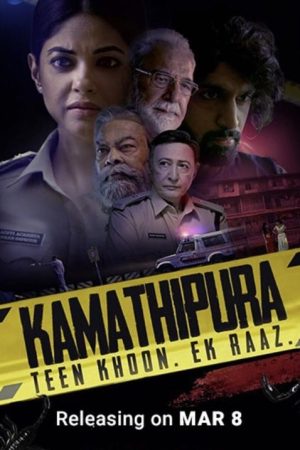 Kamathipura (2021) poster