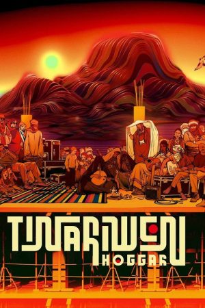 Erghad Afewo (2026) poster