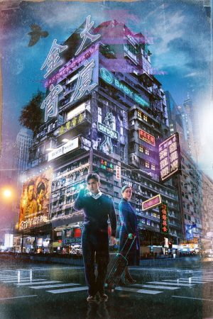 Barrack O’Karma (2019) poster