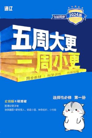 小约翰可汗-充电系列 (2025) poster