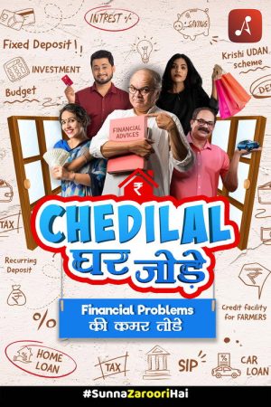 Chedilal Ghar Jodey (2023) poster