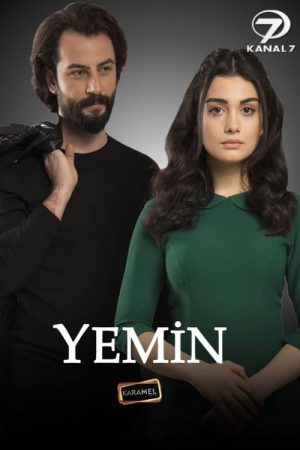 الوعد (2019) poster