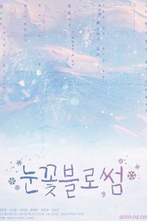 Snow Blossom (2019) poster