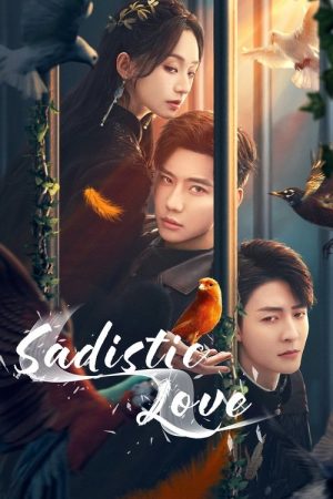 Sadistic Love (2025) poster