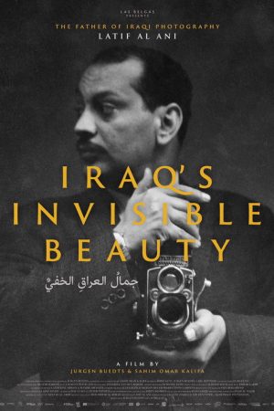 Iraq’s Invisible Beauty (2022) poster