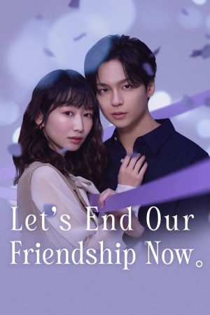 Let’s End Our Friendship Now (2026) poster