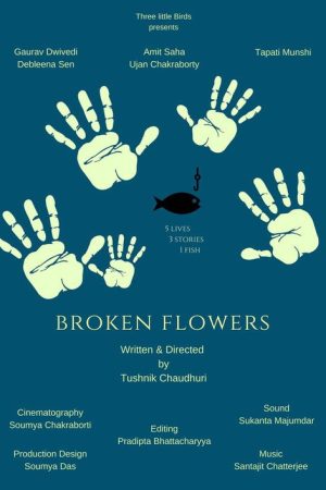 Broken Flowers (2017) poster