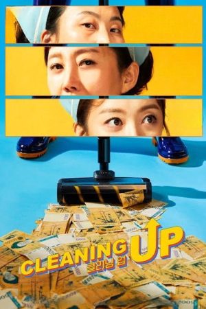 Cleaning Up (2022) poster