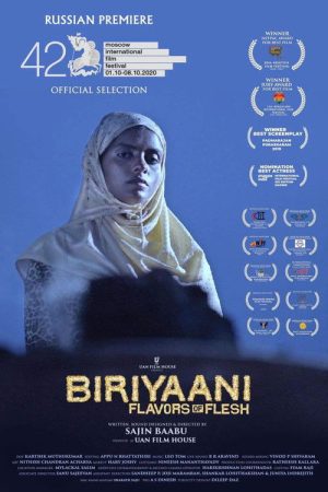 Biriyaani (2021) poster