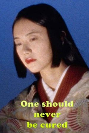 One should never be cured (2020) poster