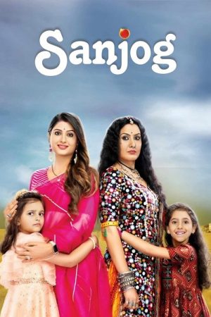Sanjog (2022) poster