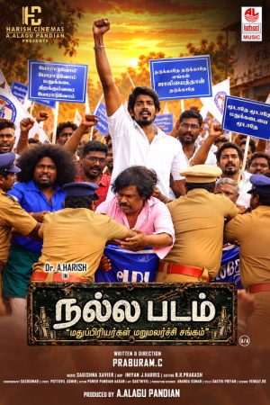 Nalla Padam (2026) poster