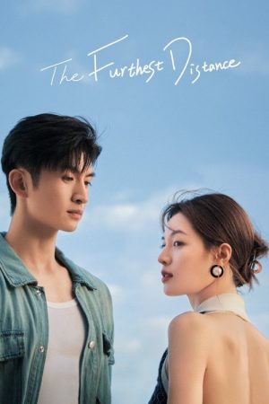 The Furthest Distance (2023) poster