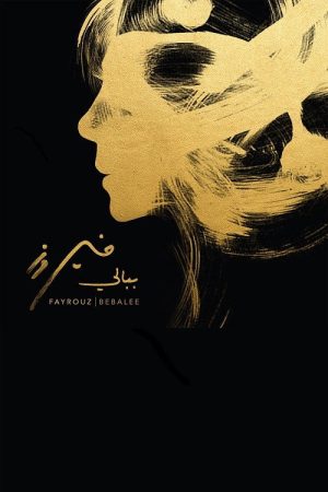 Fayrouz – Bebalee (2017) poster